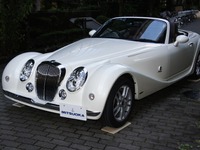 光岡 ヒミコ 誕生3周年特別仕様車を発売 画像