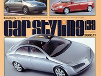 フェラーリ・スタイルでエスプレッソを飲もう!! 画像