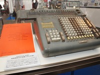 鈴鹿サーキットが50周年…2012年に新施設登場 画像