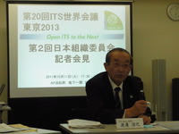 【ITS世界会議 東京13】テーマを「Open ITS to the Next」に決定 画像