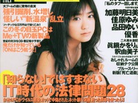 ナショナルからクルマが!! 4人乗りフルオープン3ホイーラーだ!! 画像