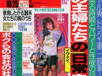 これだけケナされりゃあハッキネンもあきらめるしかないわな 画像