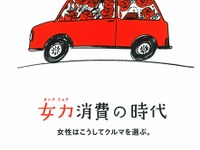 誕生日にアクセサリーをもらったことと今日、服を汚されたことは別なのである 画像