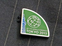 【ITS世界会議11】東京開催に向けピンバッジを作成 画像