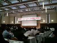 第1回高機能プラスチック展の概要発表 2012年4月11-13日開催 画像