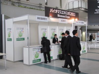 バイオマスエキスポ開幕…トヨタの主査が10月21日に講演 画像