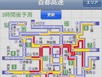 超渋滞マップ…現在の情報と予測も　iPhoneアプリ 画像