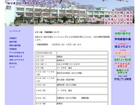 ［インフルエンザ］都内の小学校で今季初の学年閉鎖 画像