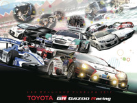 TOYOTA GAZOO Racing FESTIVAL、空気エンジンカーも　11月27日 画像