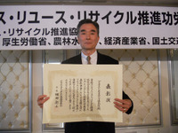 ブリヂストン、「リデュース・リユース・リサイクル推進協議会会長賞」を2年連続受賞  画像