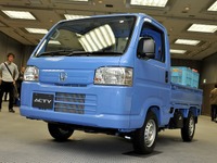 八千代工業の通期業績見通し…上方修正　自動車・二輪部品の受注が増加 画像