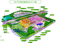 SA・PAを災害時の拠点に…NEXCO東日本 画像