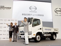 日野、通期純利益予想は120億円据え置き 画像