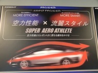 ホンダ インサイト 一部改良…シンプルながらもかっこいい 画像