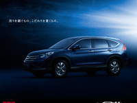 ホンダ CR-V 新型、特設サイトで先行公開 画像