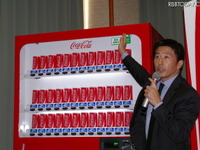 【自販機】日本コカ・コーラ、今冬の節電対策 画像