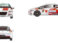 JXエネルギー、レジェンドカップに特別協賛 画像