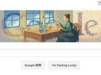 ［Google］マリー・キュリー生誕144周年 画像