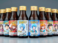 ［ドリンク］ヱヴァンゲリヲン活動全開 画像