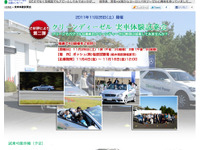 メルセデスベンツのクリーンディーゼルに試乗できる 11月26日 画像