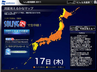 ［航空・宇宙］しし座流星群、見頃は11月17日深夜 画像
