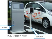 【東京モーターショー11】中部電力、集合住宅向けEV用充電システムを展示 画像