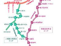 関東・信越のSA・PAでスタンプラリー…NEXCO東日本 画像