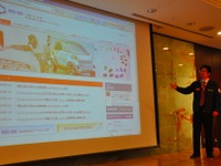 自動車補修用水性塗料のプラットフォームサイト「HEX-ON」開設を準備…BASFコーティングスジャパン 画像