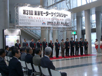 【東京モーターサイクルショー04】過去最高の出展社数 画像