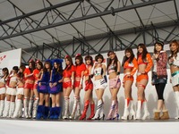 STIやエヴァも参加、トヨタガズーレーシングフェスティバル　11月27日 画像