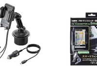 ロジテック、車載用FMトランスミッター内蔵スマートフォンホルダーを発売 画像
