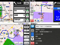 ゼンリン、Android用 いつもNAVI［ドライブ］の提供を開始 画像