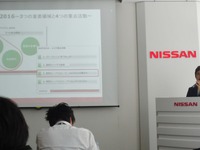 日産、関電および九電の節電要請は勤務シフトや操業の工夫で対応 画像