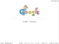 ［Google］小1デザインのロゴが登場 画像