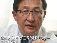 【インタビュー】ホンダはユーザーに選ばれる二輪車づくりを目指す…本田技術研究所 二輪R&Dセンター 鈴木哲夫常務執行役員 画像