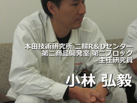 【インタビュー】「何かが“1番”じゃなきゃダメ」…ホンダの二輪、ニューミッドコンセプトシリーズ開発者インタビュー 画像