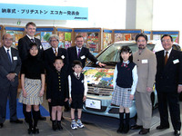 ダイムラークライスラー、ブリヂストンに燃料電池車を納入 画像