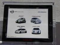 【東京モーターショー11】タウンポッドの実現性がいちばん高い?…日産ゼロエミッション 画像
