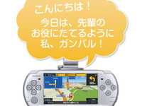 MAPLUS声優ナビに丹下桜さん登場…エディア 画像