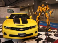 【東京モーターショー11】トランスフォーマー バンブルビー を先行販売 画像
