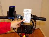 【スマートモビリティアジア】乗り捨て可能な汎用型サイクルシェアリングシステム……NTTドコモ  画像