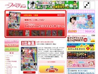 ［休刊］小学館の学年誌『小学三年生』『小学四年生』 画像
