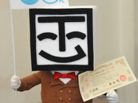 安住財務相も100万円買う　大臣の感謝状が付く個人向け復興国債 画像