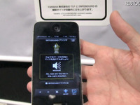 【東京モーターショー11】BGMに乗せてデジタルデータを伝送……ヤマハ インフォサウンド  画像