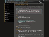 ［シンポジウム］理工系の面白さを伝える「高校生の宇宙教育」　12月18日 画像