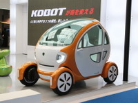 【東京モーターショー11】カボチャの馬車のようなEV…観光地で目立つ?! 画像