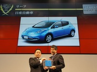 【COTY 選考コメント】日産自動車としての取組みが評価された…中谷明彦 画像