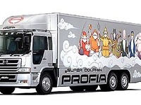 【リコール】日野のトラック、坂道での駐車はご遠慮ください 画像