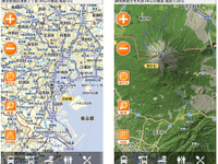 Androidアプリ 地図マピオン、ドライブ･徒歩ルートや周辺検索など機能刷新 画像