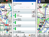 いつもNAVI、Android向け機能を拡張…自転車ルートやオービス案内など 画像